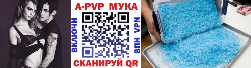 Магазин наркотиков Багратионовск Конопля  Меф 