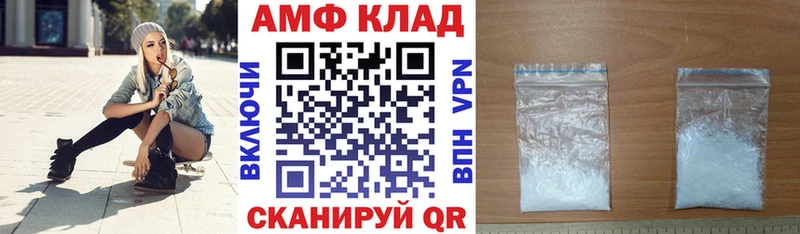 АМФ Розовый Багратионовск
