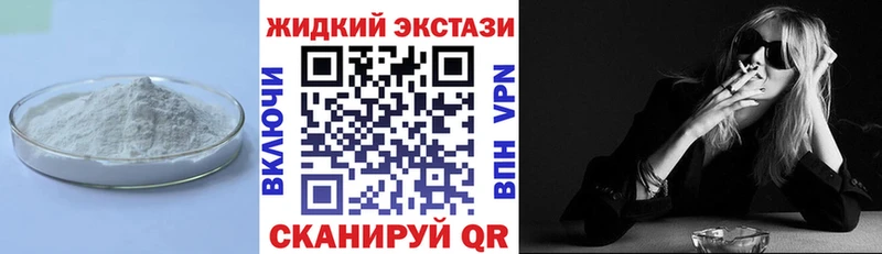 сколько стоит  Багратионовск  площадка состав  Бутират BDO 