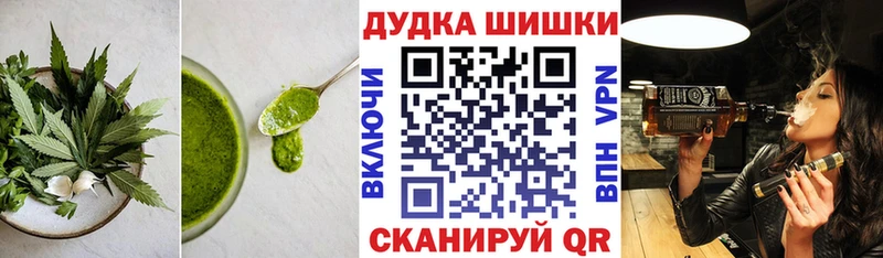 Печенье с ТГК конопля  Багратионовск 