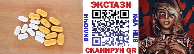 ЭКСТАЗИ круглые Багратионовск