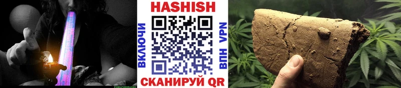 ГАШИШ убойный  Багратионовск 