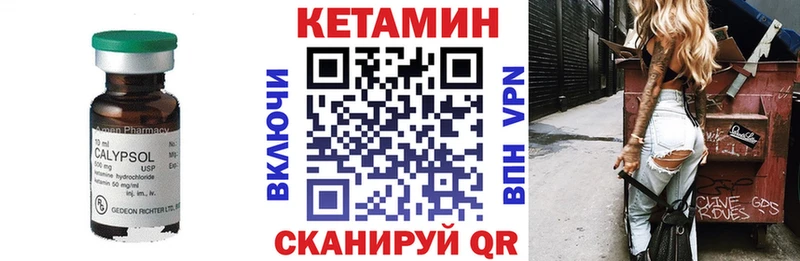 гидра сайт  Багратионовск  КЕТАМИН ketamine 