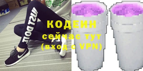 прущий лед Пролетарск