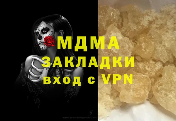 MDMA Арсеньев