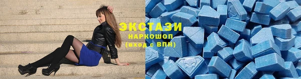 таблы Аркадак