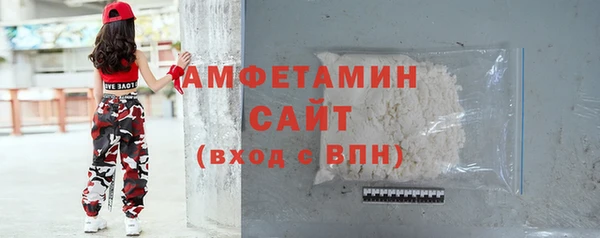 MDMA Арсеньев