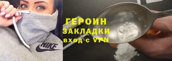 мяу мяу кристалл Протвино