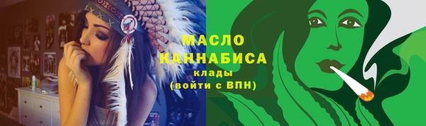 спиды Армянск