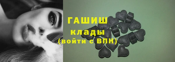 спиды Армянск