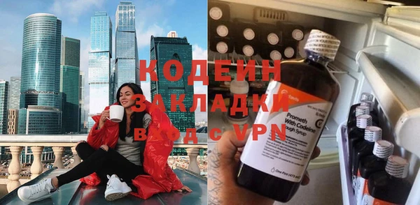 мяу мяу кристалл Протвино