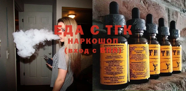 мяу мяу кристалл Протвино