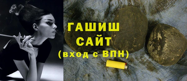 спиды Армянск