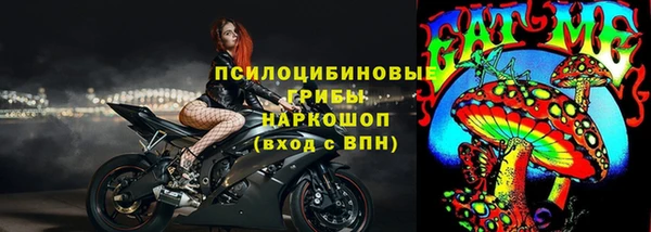 MDMA Арсеньев