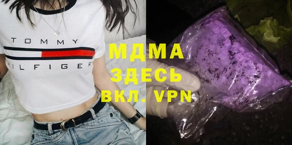 MDMA Арсеньев