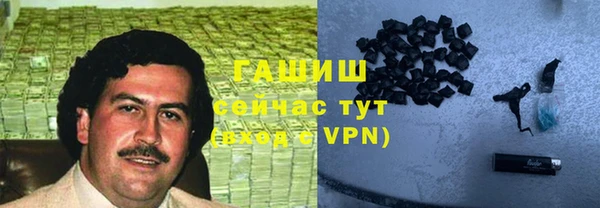 спиды Армянск