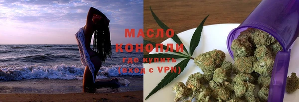 мяу мяу кристалл Алексеевка