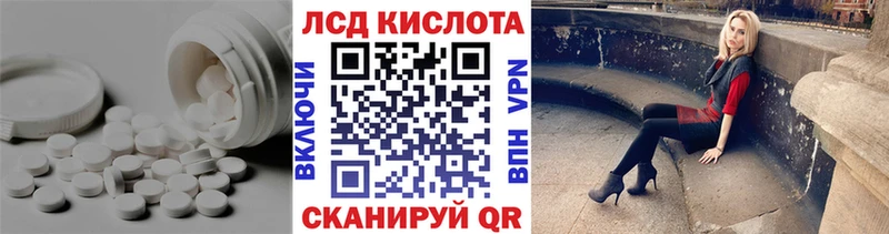 ЛСД экстази ecstasy  купить   Багратионовск 