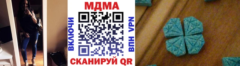 MDMA crystal  продажа наркотиков  Багратионовск 