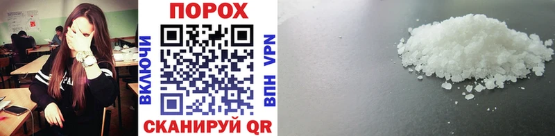 Первитин винт  Багратионовск 