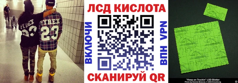 купить наркотики цена Багратионовск Марки 25I-NBOMe 1,5мг
