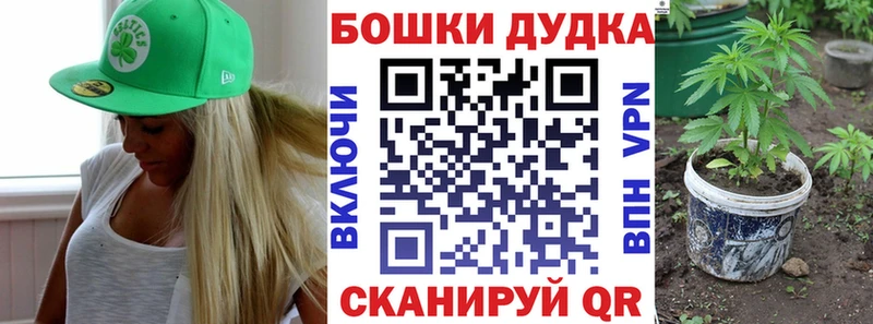 Марихуана MAZAR  Багратионовск 